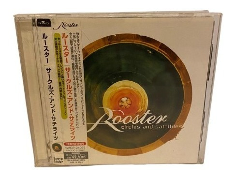 Rooster  Circles And Satellites Jap Obi Usado