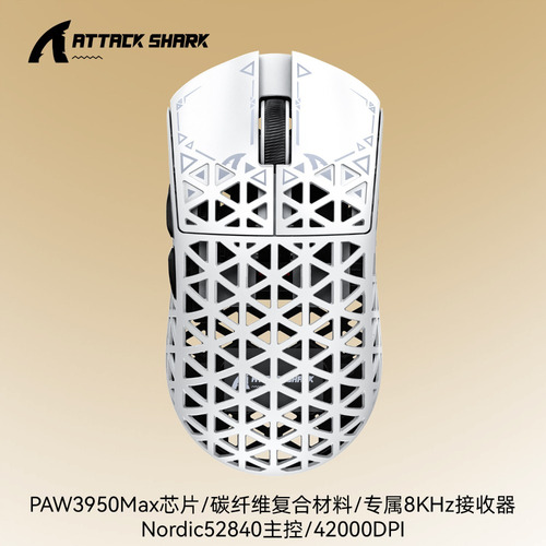 Ratón Gaming Attack Shark R5 Ultra De Fibra De Carbono Paw39