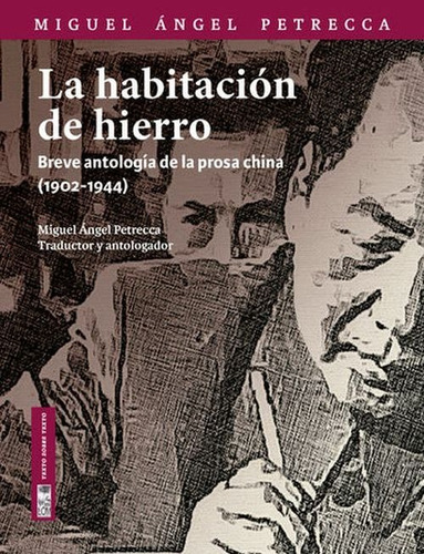 LA HABITACION DE HIERRO: Breve Antología De La Prosa China (1902-1944), de Miguel Angel Petrecca. Editorial Lom, tapa blanda en español, 2023