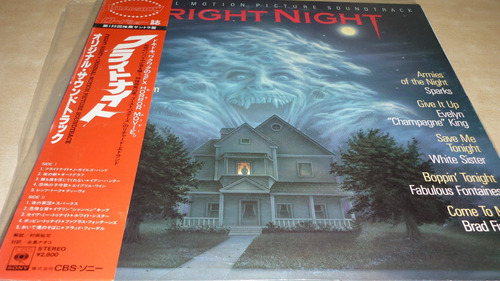 Fright Night J Geils Band Vinilo Japon 10 Puntos Obi