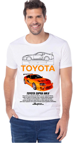 Playera Carro Diseño 73 Carros Y Motos Toyota Supra Beloma