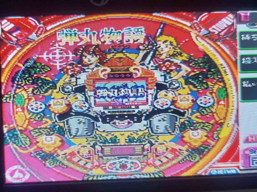 Gindama Oyakata, Super Famicom, Caja Y Manual.