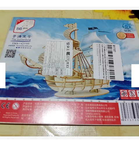 Puzzle 3d De Madera - The Guthenburg