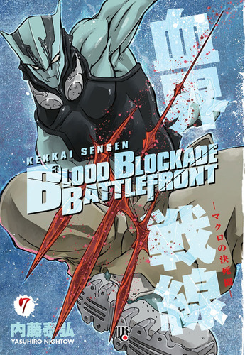 Blood Blockade Battlefront - Vol. 7, de Nightow, Yasuhiro. Japorama Editora e Comunicação Ltda, capa mole em português, 2017