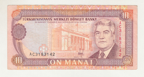 Billete Turkmenistan 10 Manat 1993 Pk3