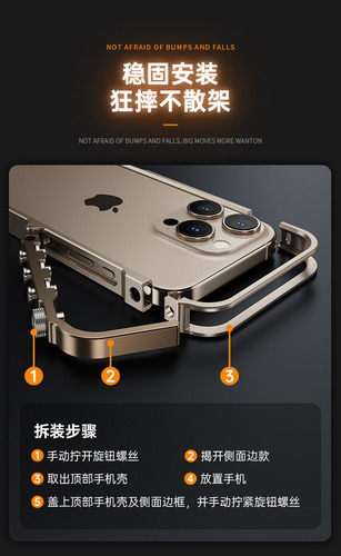 Funda Bumper Armor De Metal Y Aluminio For iPhone 14/15/16