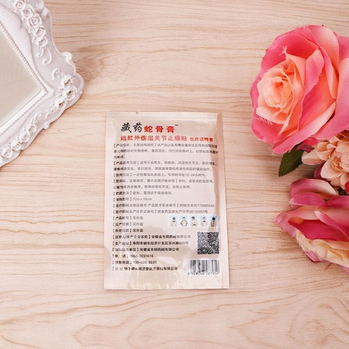 336 Pcs Relief Pain Patch Medical Anti-stress