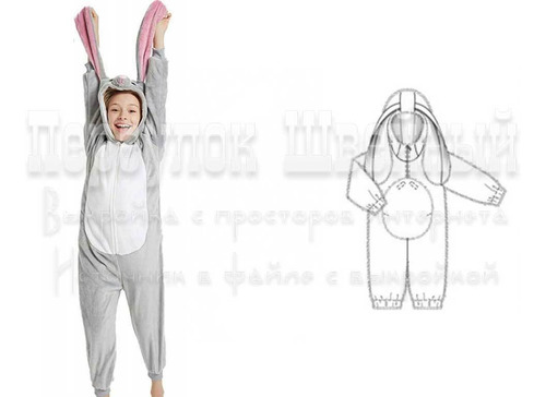 Patrón Molde Niña Kigurumi Infantil Maxine