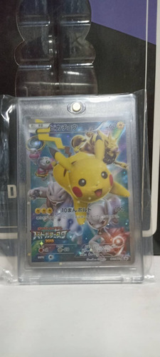 Pikachu Battle Festa 2015 Original Near Mint Pokemon