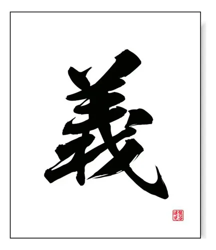 Quadro Letra Japonesa Em Estilo Pincel C/ Sua Frase 60x50 Cm