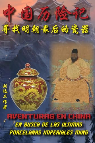 Aventuras En China: El Jarron Imperial Ming