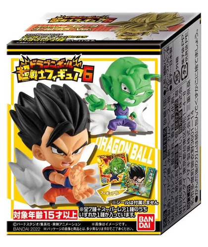 Banpresto Dragon Ball Warriors Figure Mistery Sorpresa B