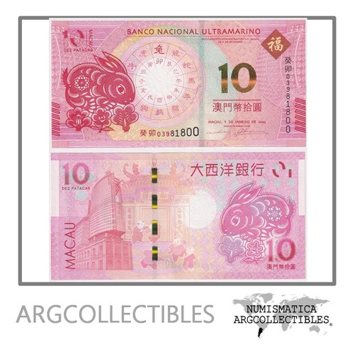 Macao Billete 10 Patacas 2023 P-88h Unc