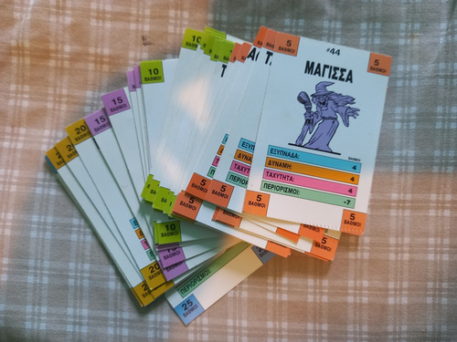 Monstruos De Bolsillo Grecia - Colección Incompleta (Usado)