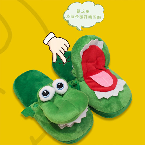 Divertidas Pantuflas Animales, Par De Pantuflas De Algodón
