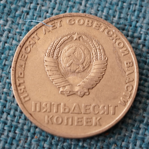 50 Kopecks - 1967 - Union Sovietica - Moneda De Cupronickel