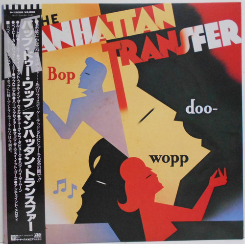 Vinilo Manhattan Transfer, The - Bop Doo-wopp (1ª Ed. Japón,