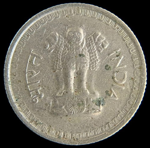 India, 25 Paise, 1975. Vf