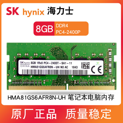 Módulo De Memoria Para Portátil Ddr4 8g 2400 - Hynix Ddr4 8