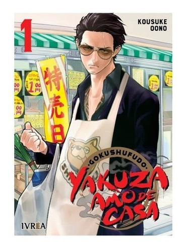 Manga Gokushufudo (yakuza Amo De Casa) 01 Kousuke Oono Ivrea