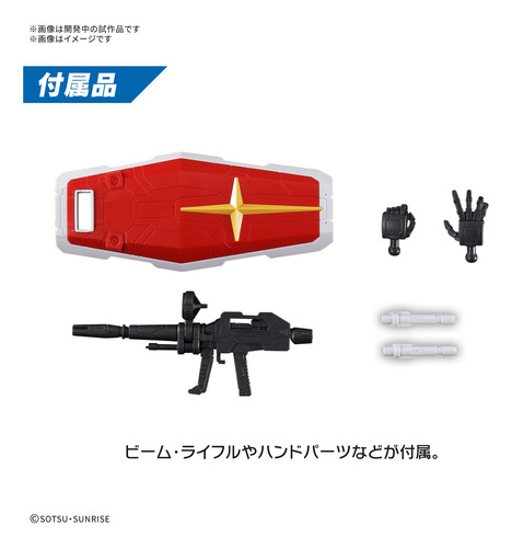 1/144 Expo2025 Entry Grade Rx-78f00/e Gundam