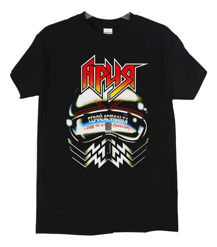 Polera Aria Hero Of A Speedway Metal Abominatron