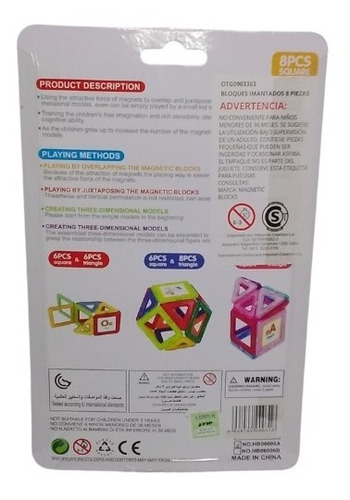 Imagen 2 de 2 de Bloques Magneticos 8 Pzas Cuadrado C/ Iman Magnetic Blocks F