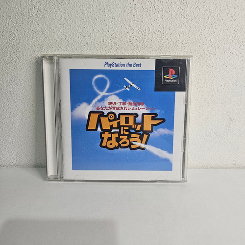 Pilot Ni Narou! - Juego Original Ps1 (Usado)