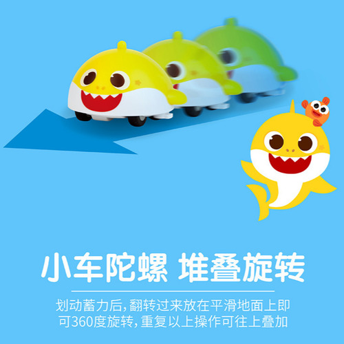 Juego De Coche Baby Shark Inertia Slide, Juguete Para Niños,