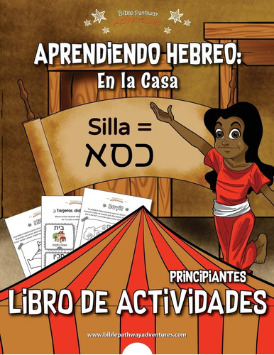 Libro: Aprendiendo Hebreo: En La Casa Libro De Actividades