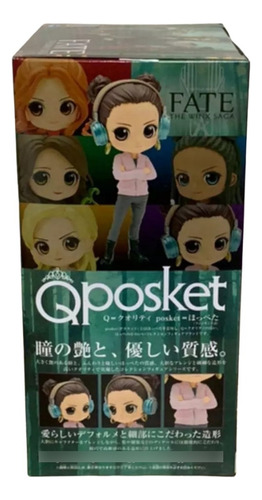 Fate The Winx Saga Musa Q Posket (grande) Bandai Jp