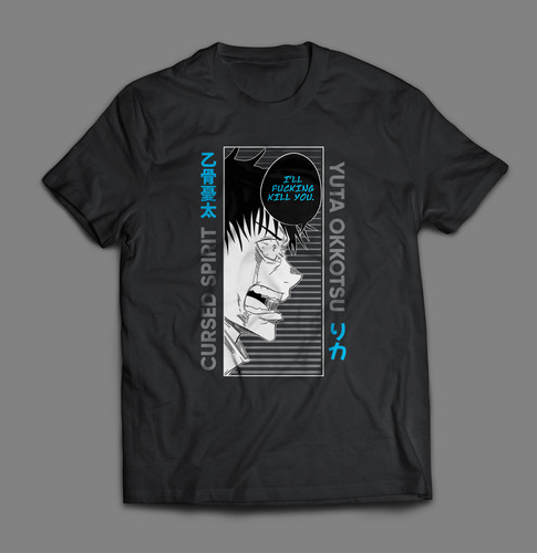 Pack Plantillas Dtf Sublimación Jujutsu Kaisen,anime, Manga