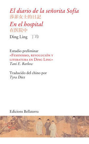 El Diario De La Seãâ±orita Sofãâa & En El Hospital, De Ding Ling. Editorial Edicions Bellaterra, Tapa Blanda En Español