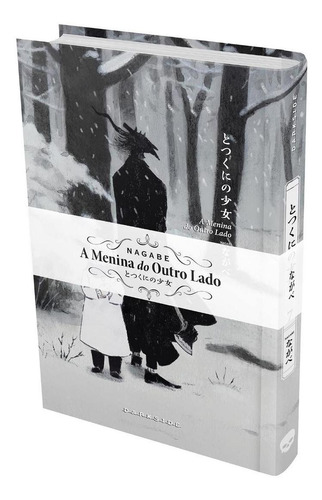 A Menina Do Outro Lado: Vol. 7 - Mangá - Darkside