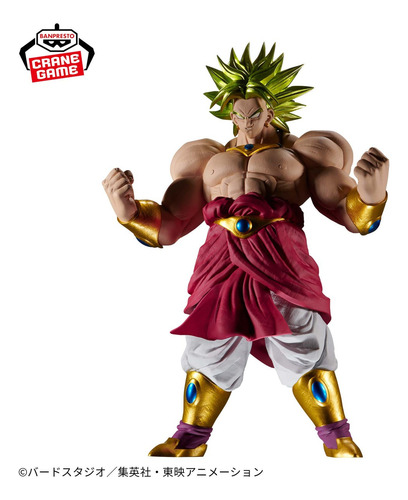 Dragon Ball Z Broly Ssj Blood Of Saiyans Banpresto
