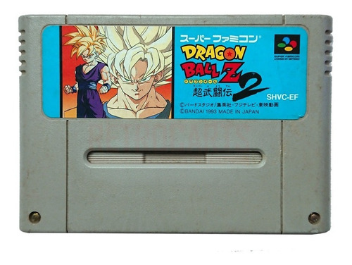 Dragon Ball Z 2 Super Nintendo