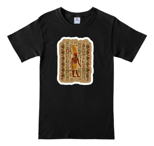Remera Egipto | Antiguo | Historia | Papiro