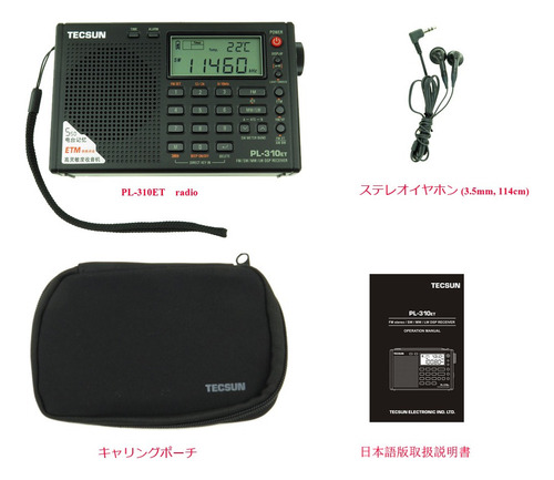 Radio Tecsun Pl-310et Dsp Estéreo Etm Fm Sw/mw/lw