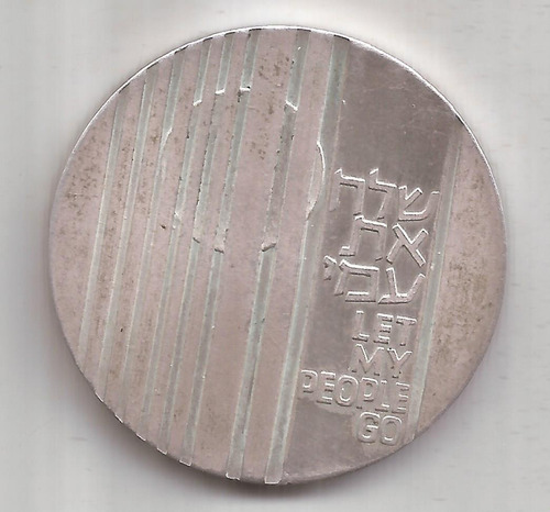 Israel Gran Moneda Plata 10 Lirot Año 1971 26 Gramos De Peso (Usado)
