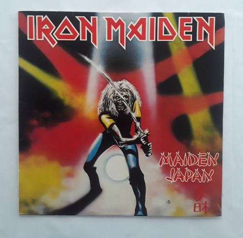 Lp Vinil (vg+) Iron Maiden Maiden Japan Ed Br 1985 Re Ep Exc