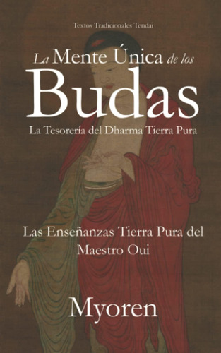 Libro: La Mente Única De Los Budas: Las Enseñanzas Tierra Pu