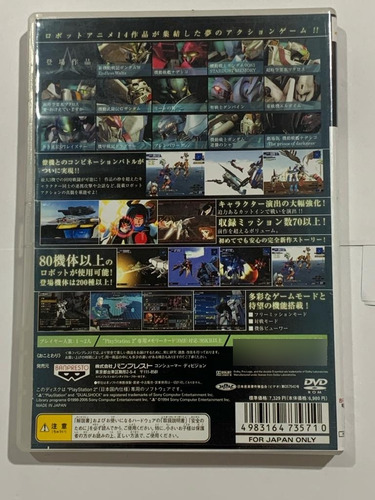 Another Century`s Episode: A.c.e Ps2 Capa E Poster Ps2