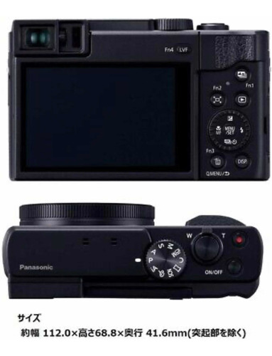 Panasonic Lumix Tz-95