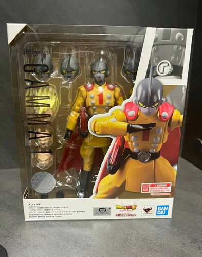 Sh Figuarts Gamma 1 Dragon Ball Super Hero Bandai