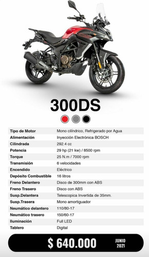 Voge 300 Ds Okm Envios A Domicilio / Colores Disponibles