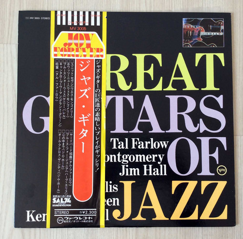 Vinilo Great Guitars Of Jazz - Various (1ª Ed. Japón)