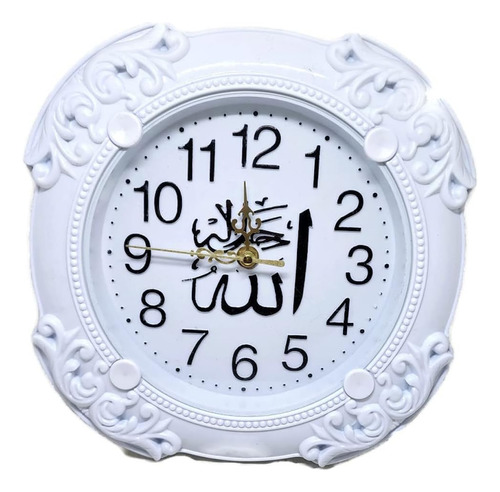 Islam - Reloj De Pared Amn-366, Diseño Vintage, Nombre De Al