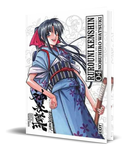 Rurouni Kenshin Integral Vol.4, De Nobuhiro Watsuki. Editorial Panini, Tapa Blanda En Español, 2015