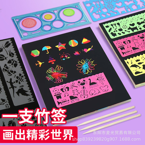 8k(10 Sheets) With 1 Bamboo Pen - Colorful Scratch Art Paper