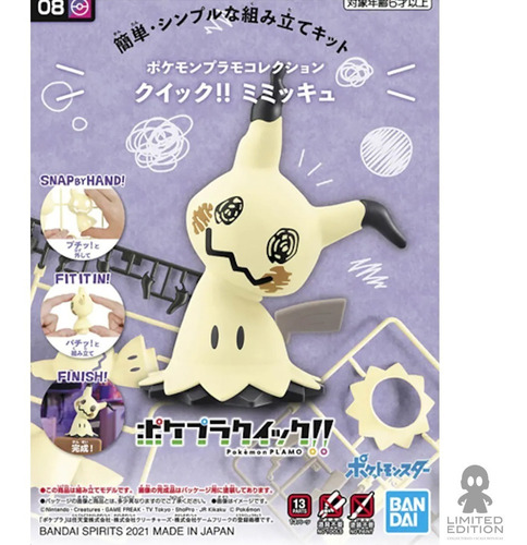 Pokemon Model Kit Quick 08 Mimikyu